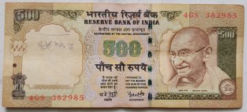 500 Rupees - Governor Dr Y V Reddy - Inset Plain - 2007 - Used