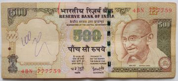 500 Rupees - Governor Dr Y V Reddy - Inset E - 2007 - Used