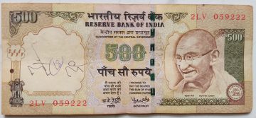 500 Rupees - Governor Dr Y V Reddy - Inset Plain - 2008 - Used