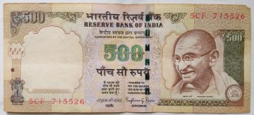 500 Rupees - Governor Raghuram G Rajan - Inset Plain - 2013 - Used