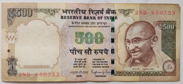 500 Rupees - Governor Raghuram G Rajan - Inset Plain - 2014 - Used
