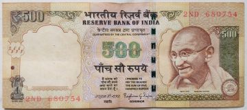500 Rupees - Governor Raghuram G Rajan - Inset Plain - 2014 - Used