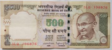 500 Rupees - Governor Raghuram G Rajan - Inset Plain - 2014 - Used