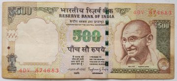 500 Rupees - Governor Raghuram G Rajan - Inset R - 2014 - Used