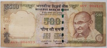 500 Rupees - Governor Raghuram G Rajan - Inset Plain - 2015 - Used
