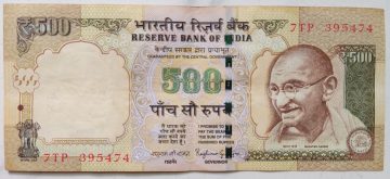 500 Rupees - Governor Raghuram G Rajan - Inset Plain - 2015 - Used