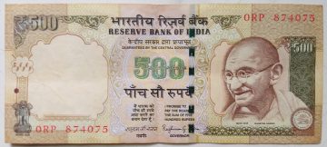 500 Rupees - Governor Raghuram G Rajan - Inset Plain - 2015 - Used