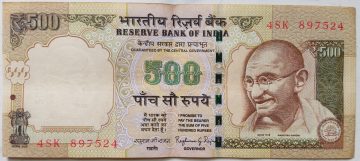 500 Rupees - Governor Raghuram G Rajan - Inset Plain - 2015 - Used