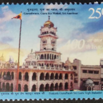 Guru Tegh Bahadur Ji Rs.25 - MNH Stamp
