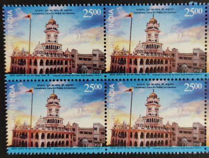 Guru Tegh Bahadur Ji Rs.25 (Block of 4 stamp)