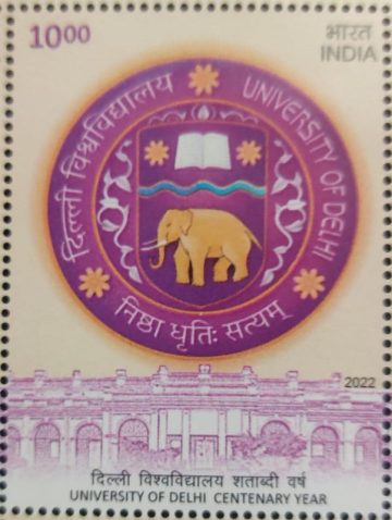 University of Delhi Centenary year Rs.10 - MNH Stamp