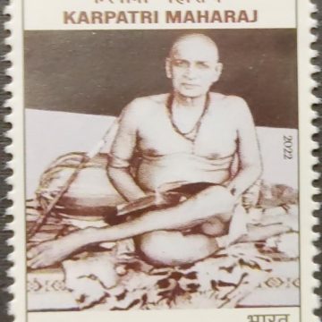 Karpatri Maharaj Rs.5 - MNH Stamp