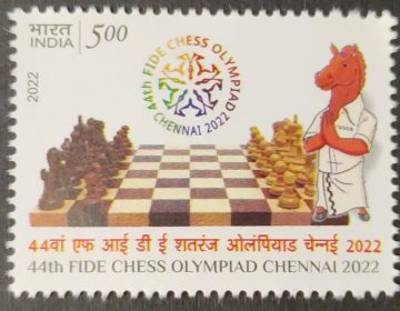 44th Fide Chess Olympiad Chennai Rs.5 - MNH Stamp