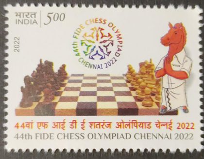 44th Fide Chess Olympiad Chennai Rs.5 - MNH Stamp