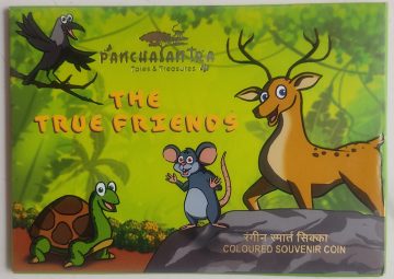 Panchatantra Coloured Souvenir Coin Proof Set: The True Friends(PROOF SET) Blister Packing