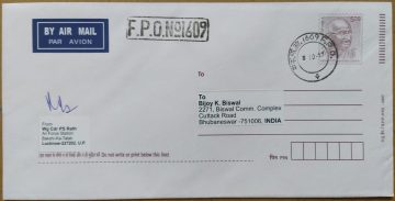 Field post office (F.P.O.N0_1609) From lucknow To Bhubaneswar (Special Cover)