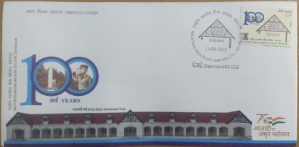 First Day Cover 13.Mar.'22 Rashtiya Indian Military College Dehradun (FDC-2022) | Buy Indian Postage Stamps | Philately India