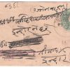 273.SUJANGAH 9 OC.05 Used Covers