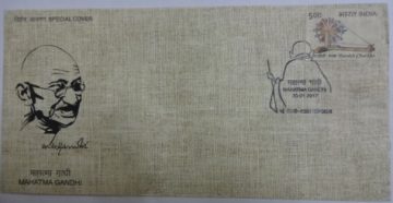 Mahatma Gandhi (Special Cover)