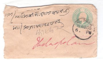 Kalbadevi 18 Aug 1905 Half Anna Used Covers