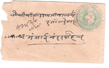 Indore 26 Apr 1913 Half Anna Used Covers