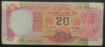 20 Rupees Governor C.Rangarajan Inset B (Used)