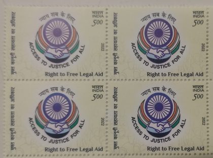 Right for Free Legal Aid Rs.5 (Block of 4 stamp)