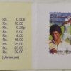 Silipex-2014 (Stamp booklet) Presentation Pack - Image 2