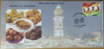 Jodhapex (Jodhpur Dishes) (Special Cover)