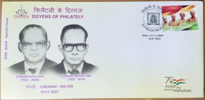 Doyens of Philately  (Special Cover) | Buy Indian Postage Stamps | Philately India