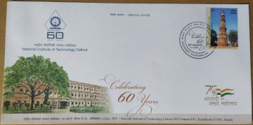 National Institute of Technology Calicut (Special Cover)
