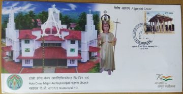 Holy Cross Major Archiepiscopal Pilgrim Church (Special Cover)