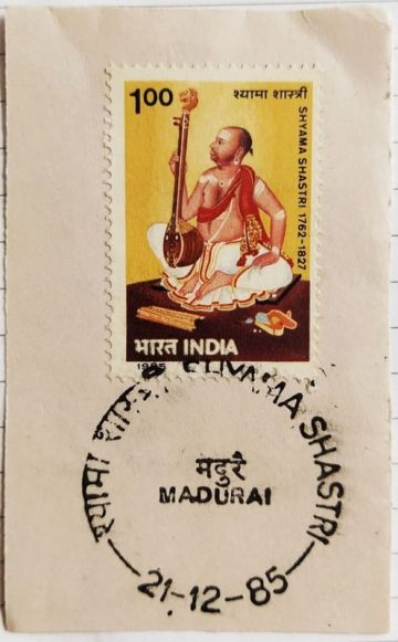 21 Dec. '85 Shyama Shastri (Composer)1st Day Cancellation