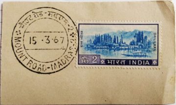 15 Jul. '67 MountRoad -Madras-2 (Dal lake) (Definitive Special Cancellation)1st Day Cancellation