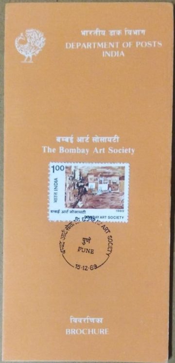 Centenary of Bombay Art society  (SBR)