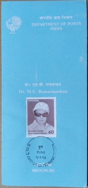 Dr. M. G. Ramachandran Personality, Film Actor, Director, Producer, Politician, Chief Minister  (SBR)