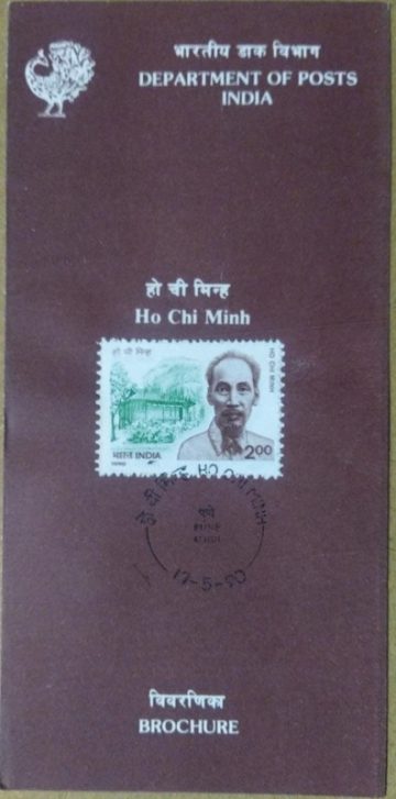 Birth centenary of Ho Chi Minh, Vietnamese Leader (SBR)