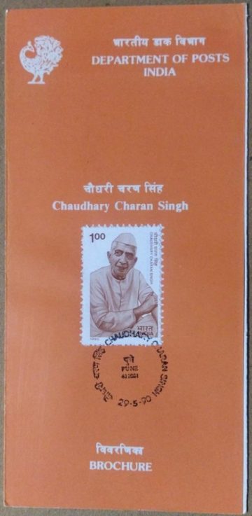 Chaudhary Charan Singh Personality, Freedom Fighter, Politician, Prime Minister, Cap, Headgear (SBR)