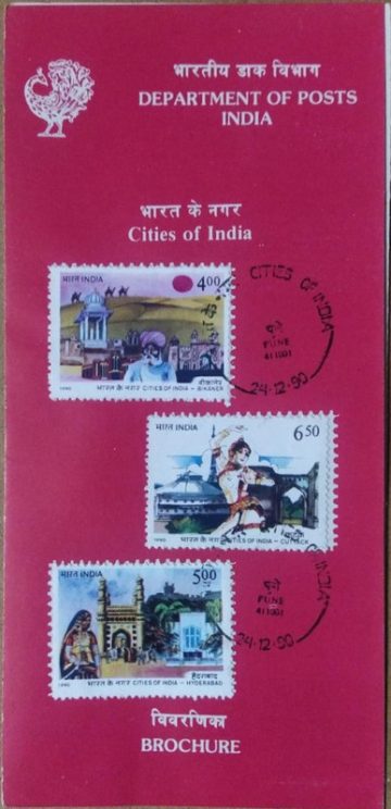 Historic Cities of India - Bikaner City, Bikaner, Palace, Sand Dunes, Camel, Man, Headgear Hyderabad City, Hyderabad, Charminar Gate, Woman, Costume Cuttack City, Cuttack, Barabati Fort, Orissi Dancer (SBR)