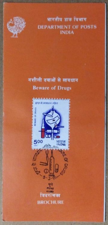 Beware of Drugs Drugs, Conference, Narcotics, Addiction, Habituation, Ampoule, Injection, Syringe, Capsule, Match Stick, Flask, Cigarette, Pills (SBR)