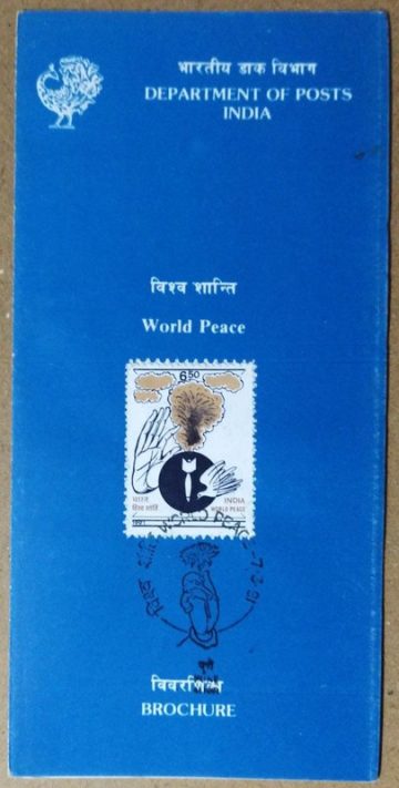 World Peace, Hand, Bomb Explosion, Dove (SBR)