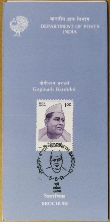 Gopinath Bardoloi Personality, Freedom Fighter, Activist, Gandhian, Chief Minister, Bharat Ratna, Cap, Headgear (SBR)
