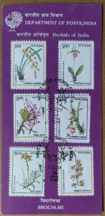 Orchids of India (Set of 6) (SBR)