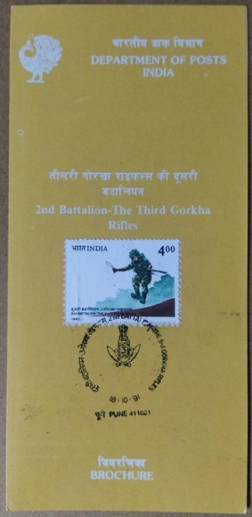 2nd Battalion - The 3rd Gorkha Rifles Regiment, Battalion, Defence, Military, Uniform, Costume, Headgear, Battle (SBR)