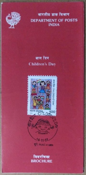 Children's Day Children's Day, Painting, Children, Costume, Flag (SBR)