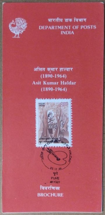 Asit Kumar Haldar (1890-1964) (SBR)