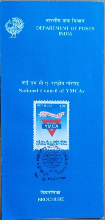 National Council of YMCAs (SBR)