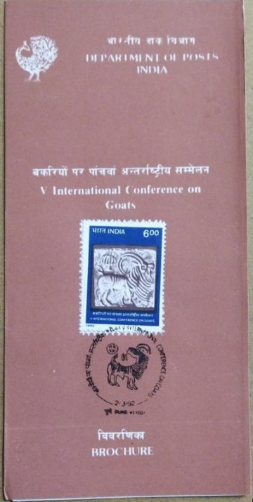 5th International Conference on Goats (SBR)