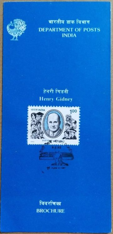 Sir Henry Gidney Personality, Opthalmologist, Anglo Indian, Headgear, Professionals (SBR)