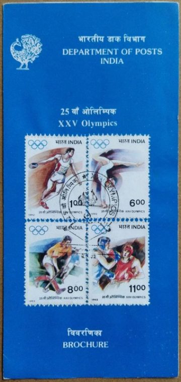25th Olympics Barcelona (Set of 4) (SBR)